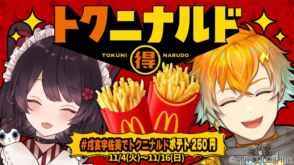 食事制限、SNSで話題に