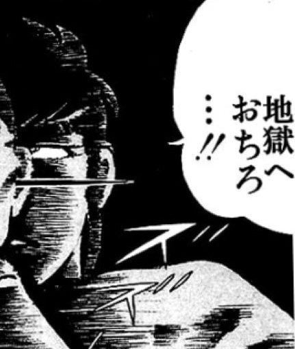 さいです。 Age in Japanese | How old are you? I am @@ years old. | なん
