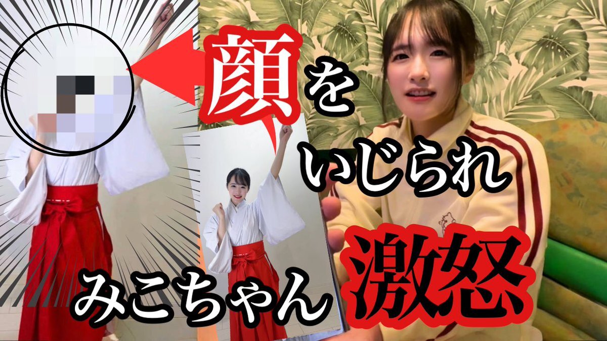 悪ふざけがエロすぎてヤバイ X（旧Twitter）で話題のおもしろ画像や動画 - Yahoo!リアルタイム検索