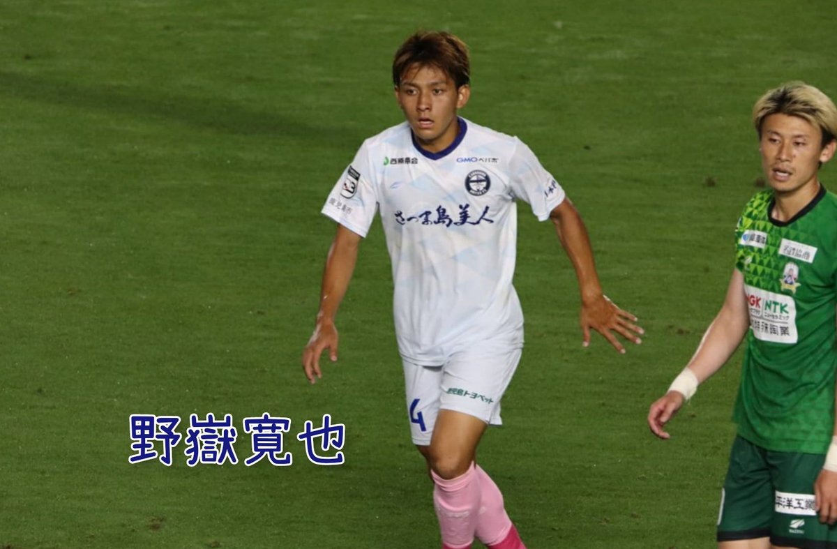鹿児島ユナイテッド 鹿児島ユナイテッドfc のtwitter検索結果 Yahoo リアルタイム検索