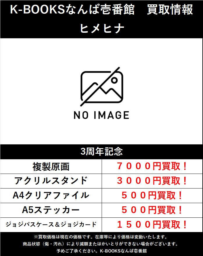 田中ヒメ」のYahoo!リアルタイム検索 - X（旧Twitter）を