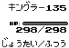 ポケモン、レベル100越えポケモン実装へ？