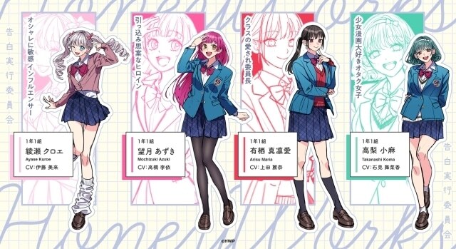 石見舞菜香さん ブロマイド8点セット 石見舞菜香 ブロマイド - メルカリ