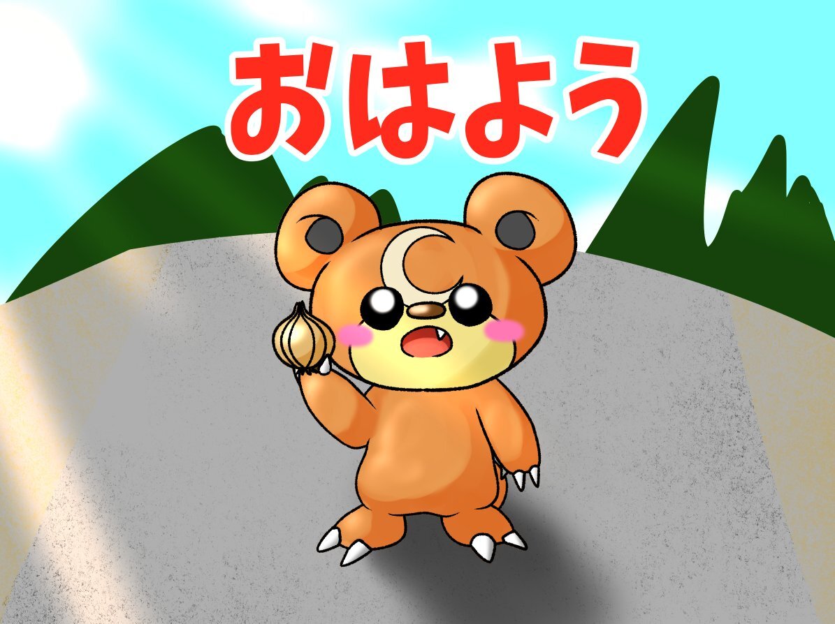 日曜日はどんな一日？