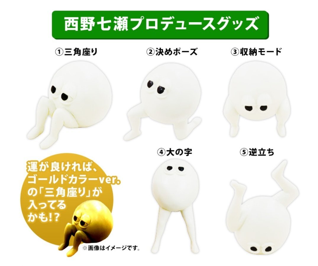 西野七瀬 グッズ」のYahoo!リアルタイム検索 - X（旧Twitter）を