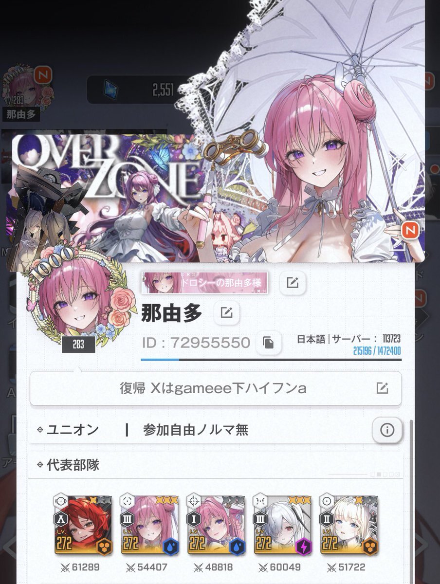 ヨハン」のYahoo!リアルタイム検索 - X（旧Twitter）を