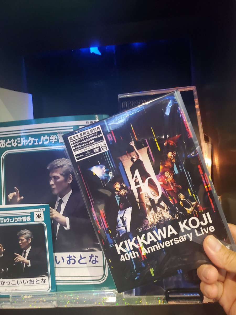 吉川晃司」のYahoo!リアルタイム検索 - X（旧Twitter）を