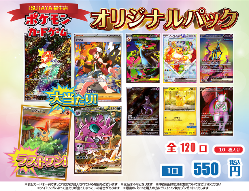 トウコSAR PSA9MINT 印刷エラー 2025年最新】Yahoo!オークション -印刷エラー(ポケモンカードゲーム)の