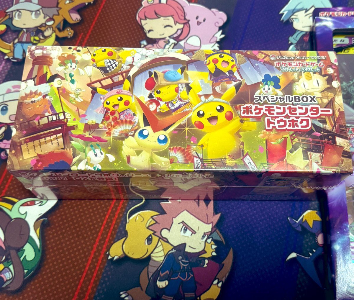 ポケモンセンタートウホク 未開封】ポケモンセンタートウホク《未開封BOX》 - シンソク