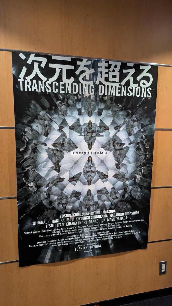 千原ジュニア、息子に笑いの英才教育？