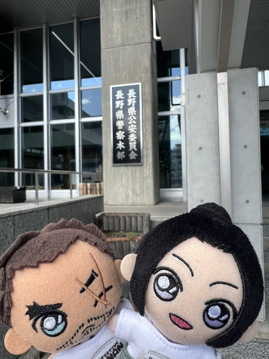 長野県警」のYahoo!リアルタイム検索 - X（旧Twitter）を