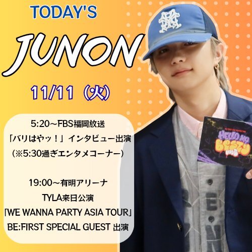 有明アリーナで、熱いライブが続々開催！