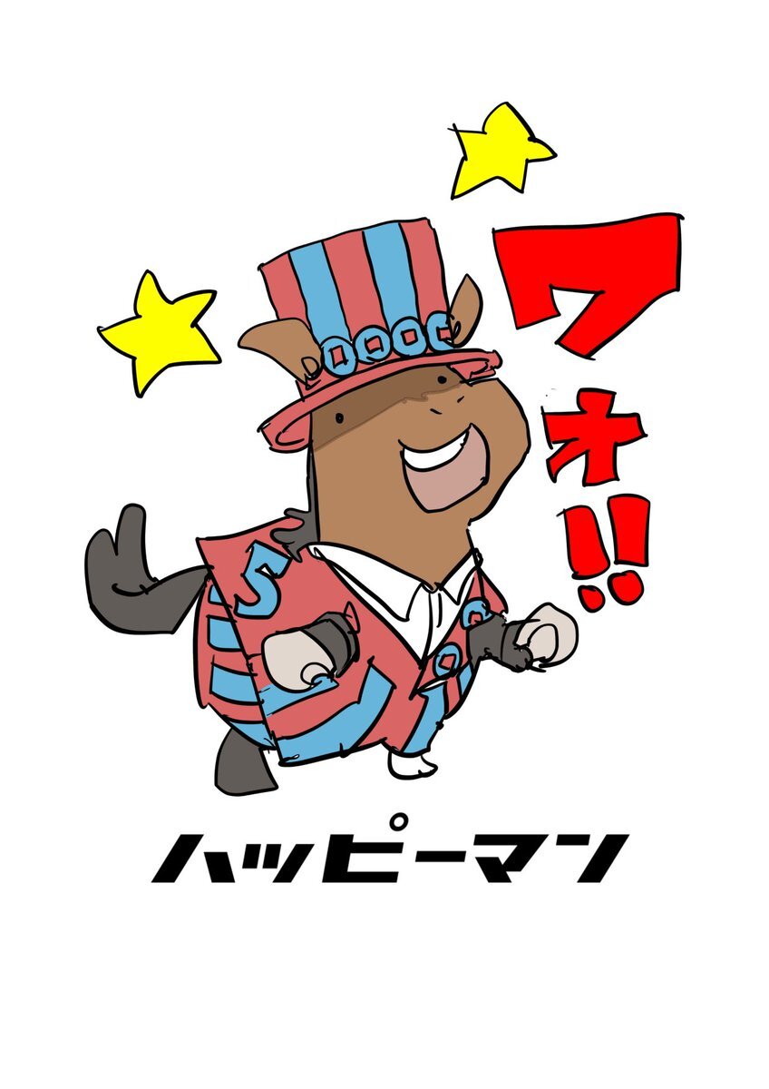 ハッピーマン、オータムリーフSで1年ぶりの勝利！