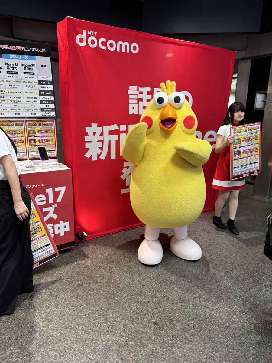 ポインコ」のYahoo!リアルタイム検索 - X（旧Twitter）を