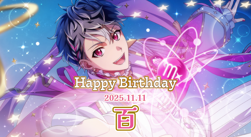 11月11日はイベント盛りだくさん！ どんなお得がいっぱい？