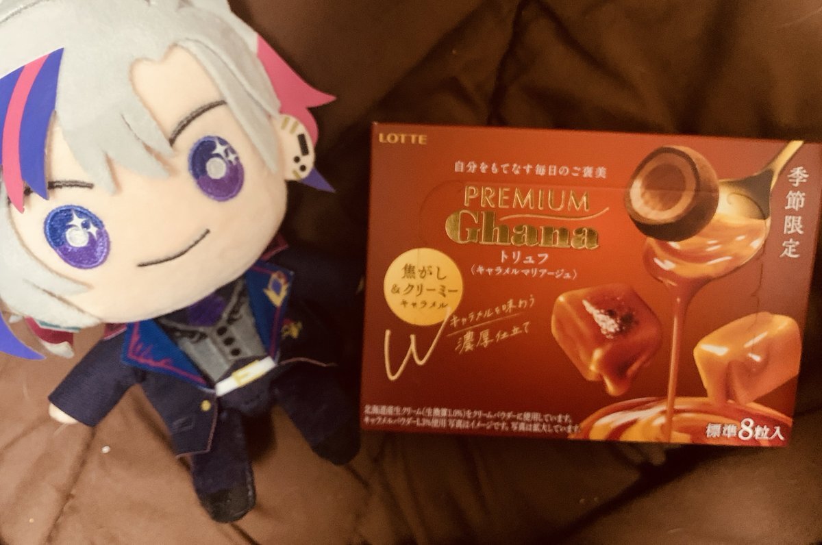 プレミアム三銃士が選んだ！新作チョコの魅力とは？