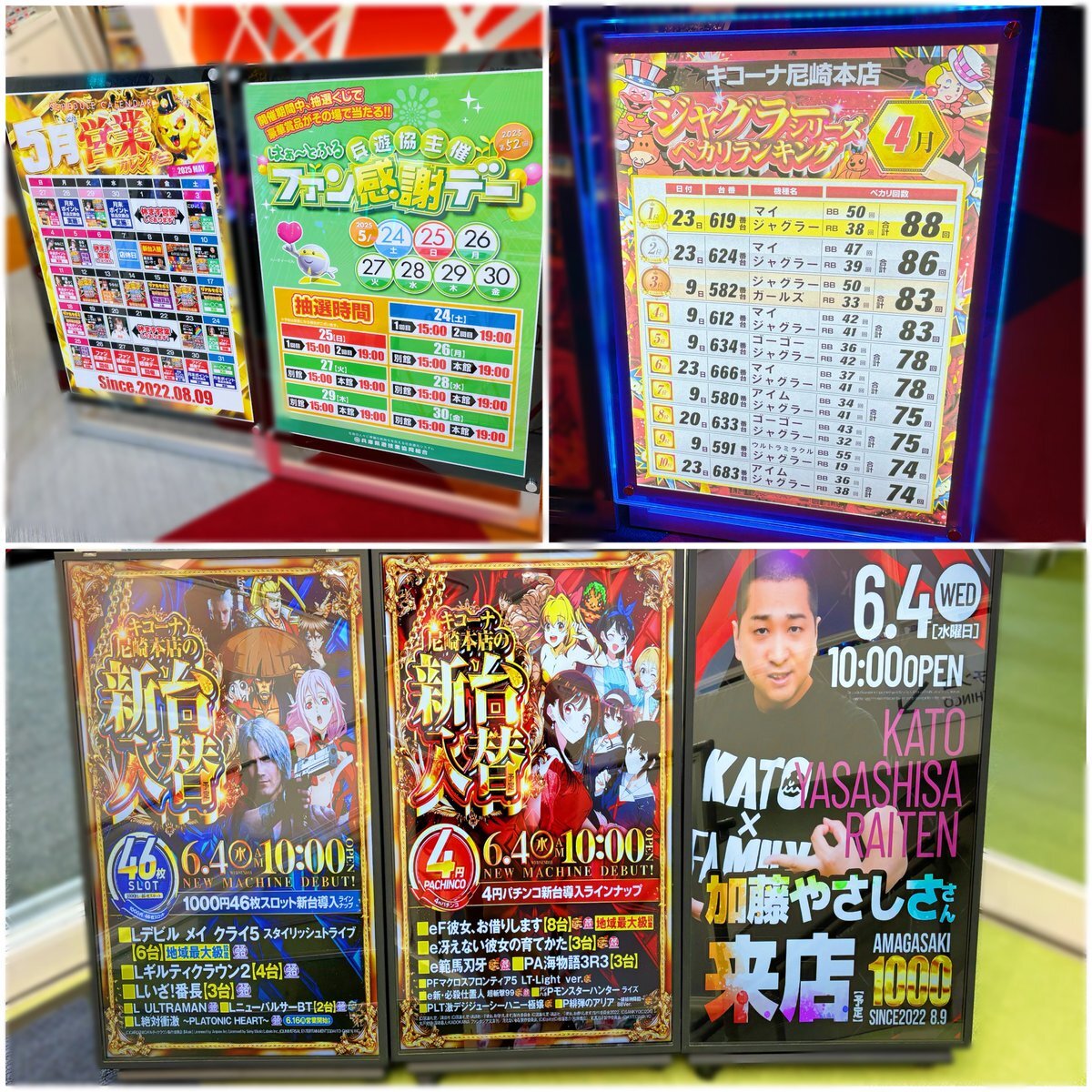 東京喰種 トーキョーグール」のYahoo!リアルタイム検索 - X（旧Twitter）をリアルタイム検索