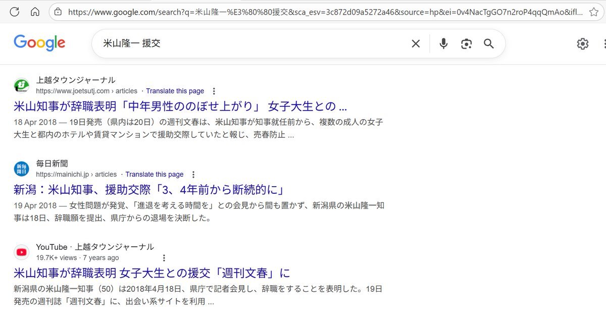 立憲民主党、SNSで批判の声殺到