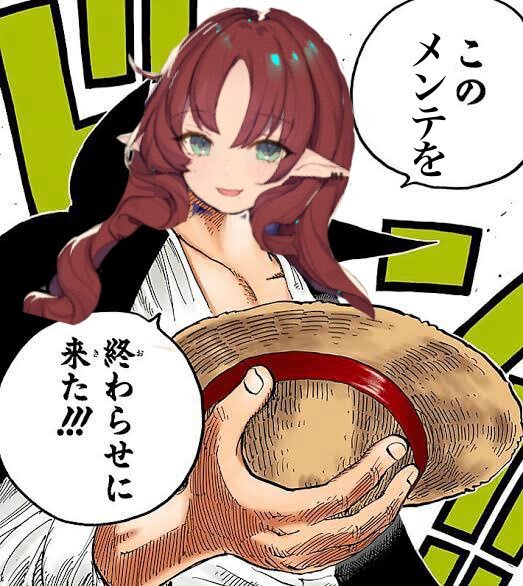アークナイツ、メンテ延長の理由はテンニンカ？