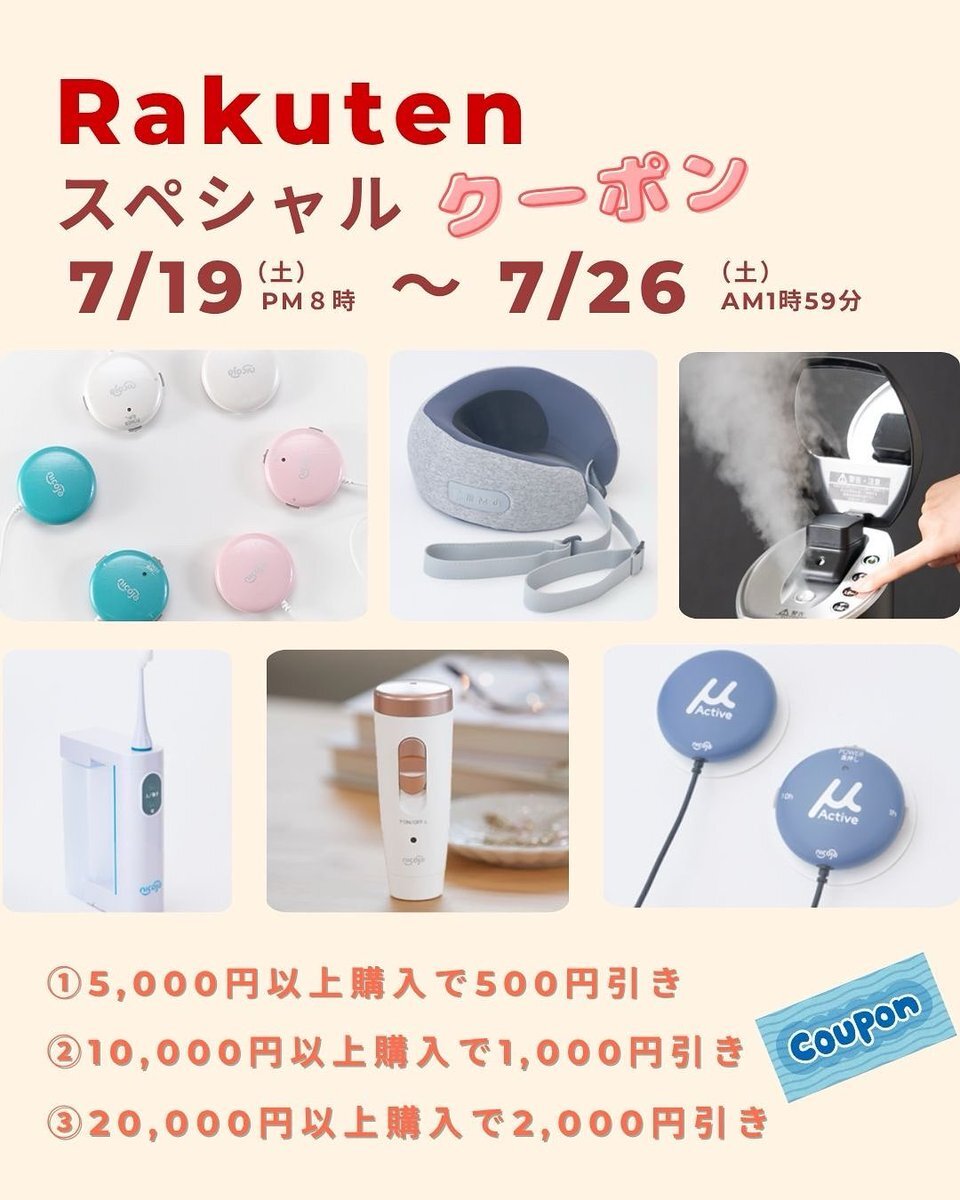 1000円OFF」のYahoo!リアルタイム検索 - X（旧Twitter）を