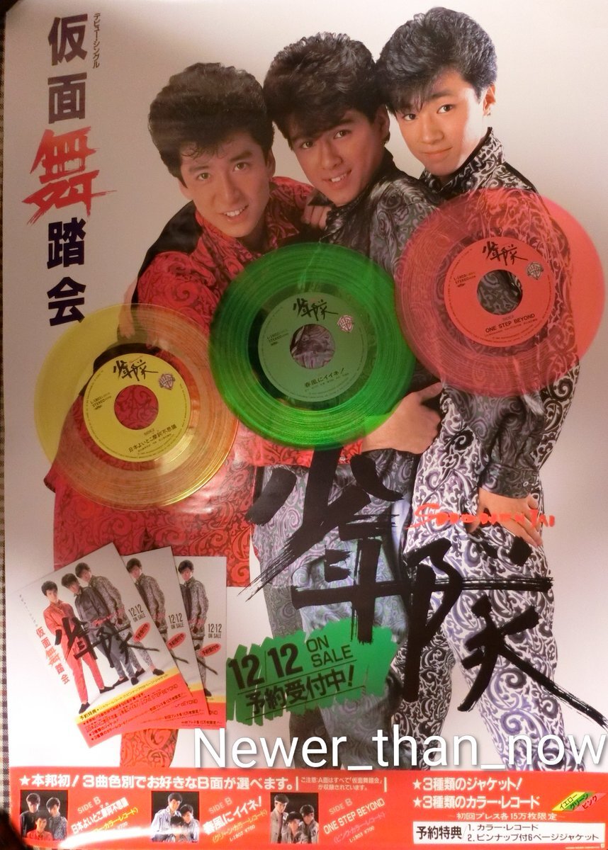 錦織一清」に関連する話題のポスト - Yahoo!リアルタイム検索