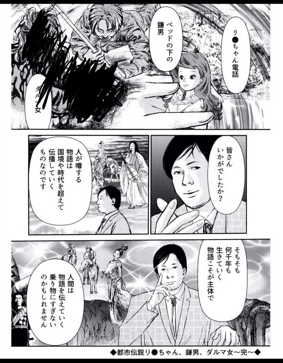 山口敏太郎」のYahoo!リアルタイム検索 - X（旧Twitter）を