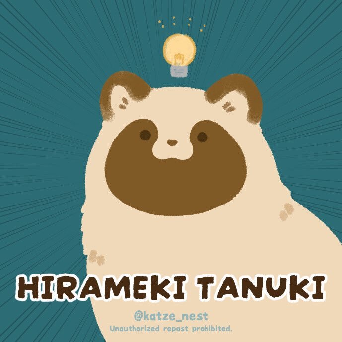 たぬき」のYahoo!リアルタイム検索 - X（旧Twitter）をリアルタイム検索