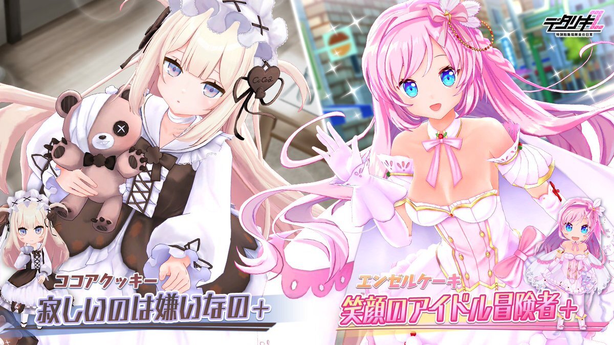 ガチャ カードガチャ テンス・アニバーサリー ｜ Z/X - Zillions of