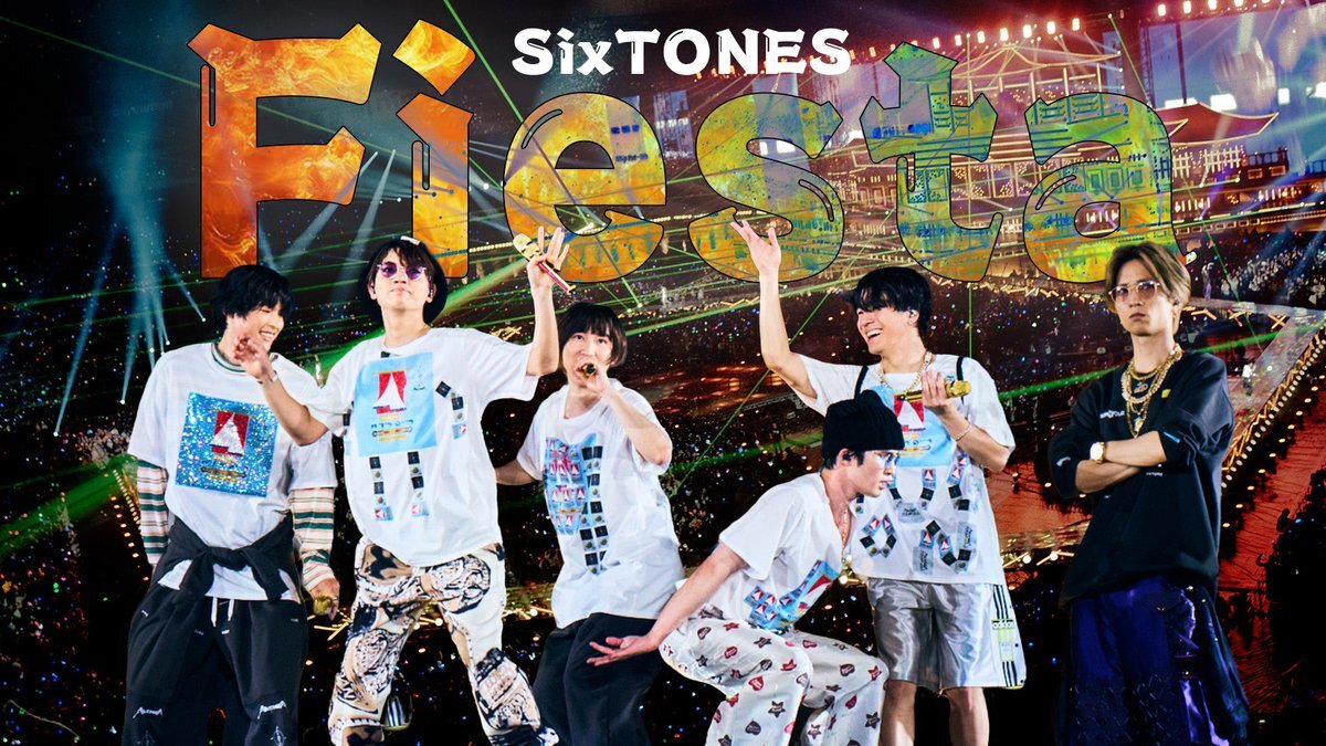 SixTONESのライブ映像「Fiesta」、ファンを熱狂させる！