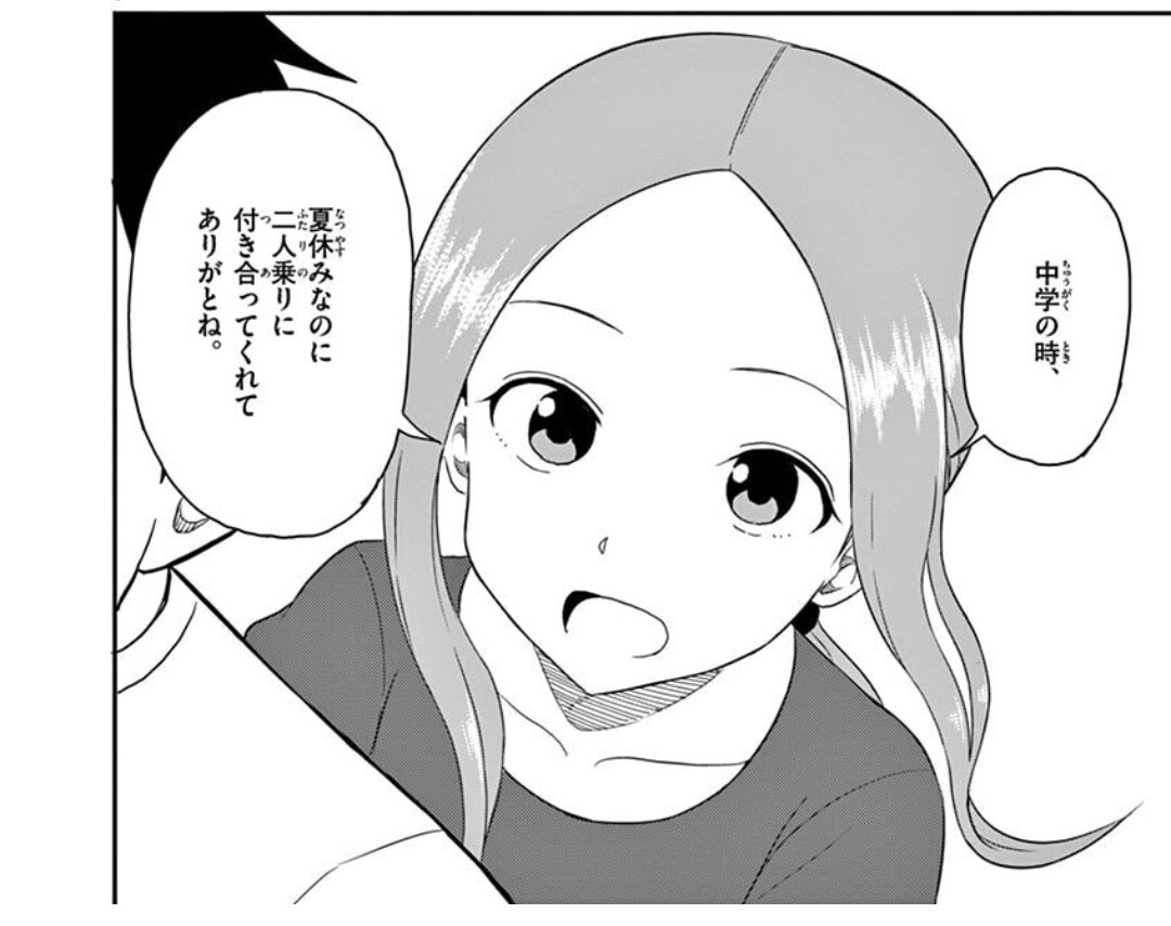 からかい上手の高木さん1〜14巻　からかい上手の元高木さん1〜8巻 Amazon.co.jp: からかい上手の（元）高木さん（1） (ゲッサン