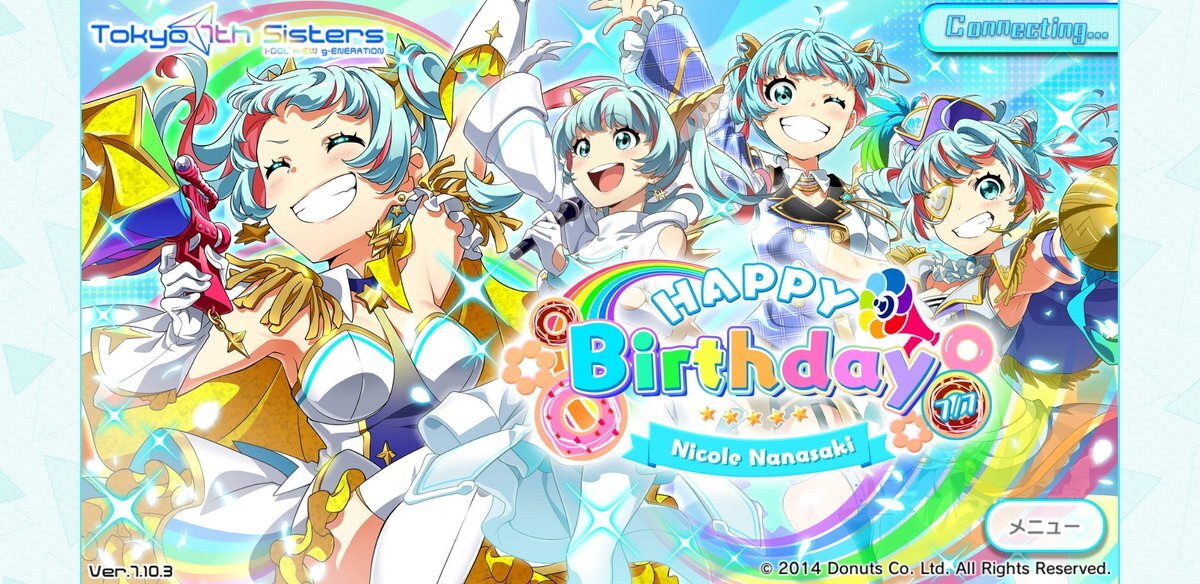 7月7日は七咲ニコルの誕生日 のtwitter検索結果 Yahoo リアルタイム検索
