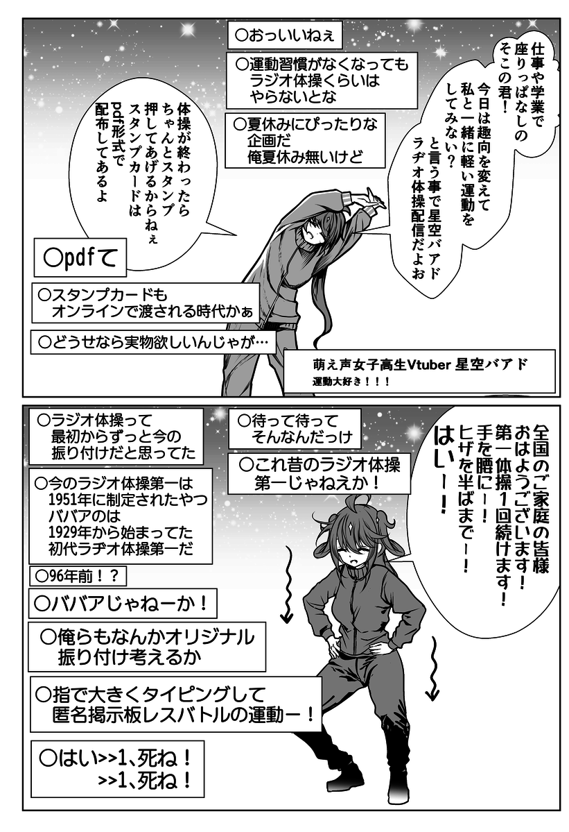 X（旧Twitter）で話題のおもしろ画像や動画 - Yahoo