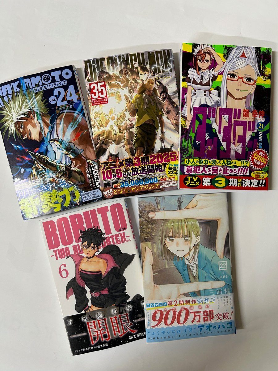 アオのハコ　１〜２１巻 アオのハコ 全巻セット（1-21巻 最新刊） | 八文字屋OnlineStore