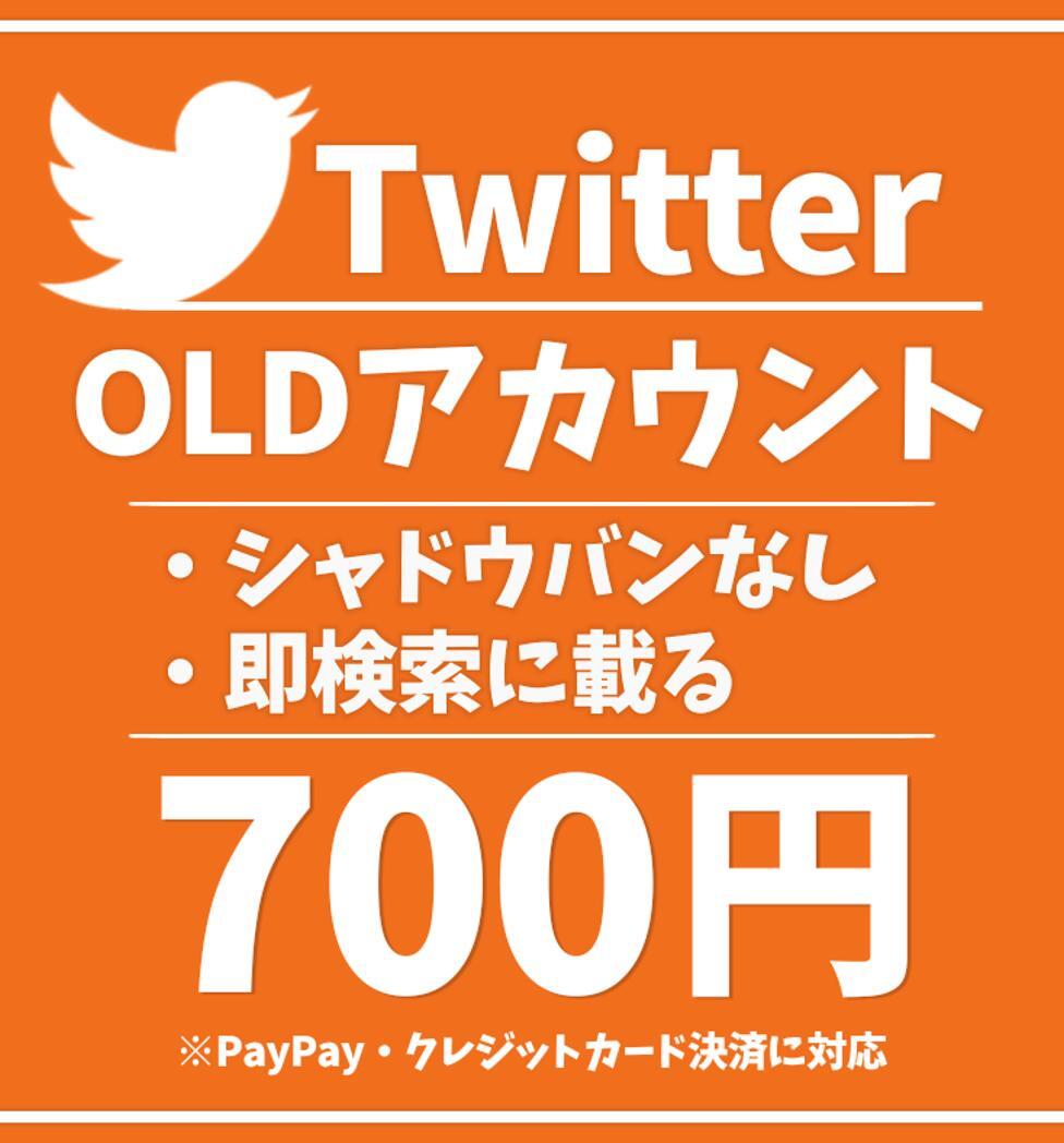 小学生　裏垢　無修正 裏垢女子」のYahoo!リアルタイム検索 - X（旧Twitter）をリアルタイム検索