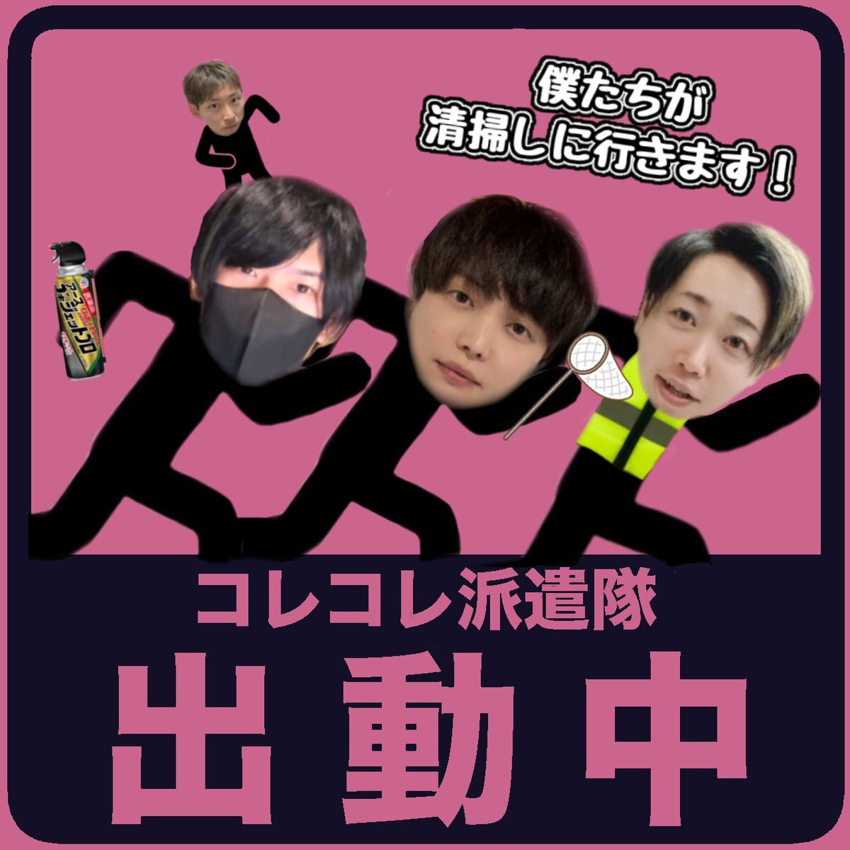 コレコレ」のYahoo!リアルタイム検索 - X（旧Twitter）を