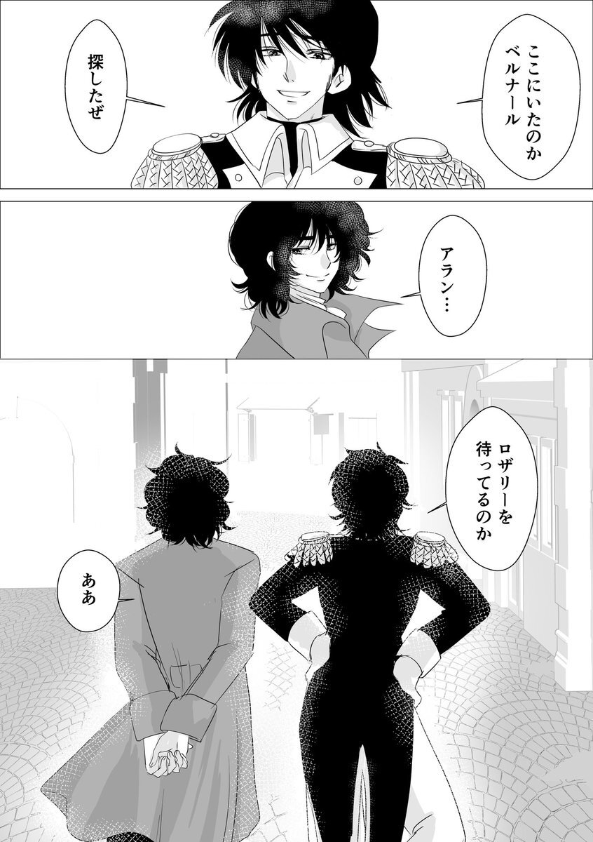 大切な人への愛と喪失、そして希望 - SNS投稿から読み解く感情の渦 