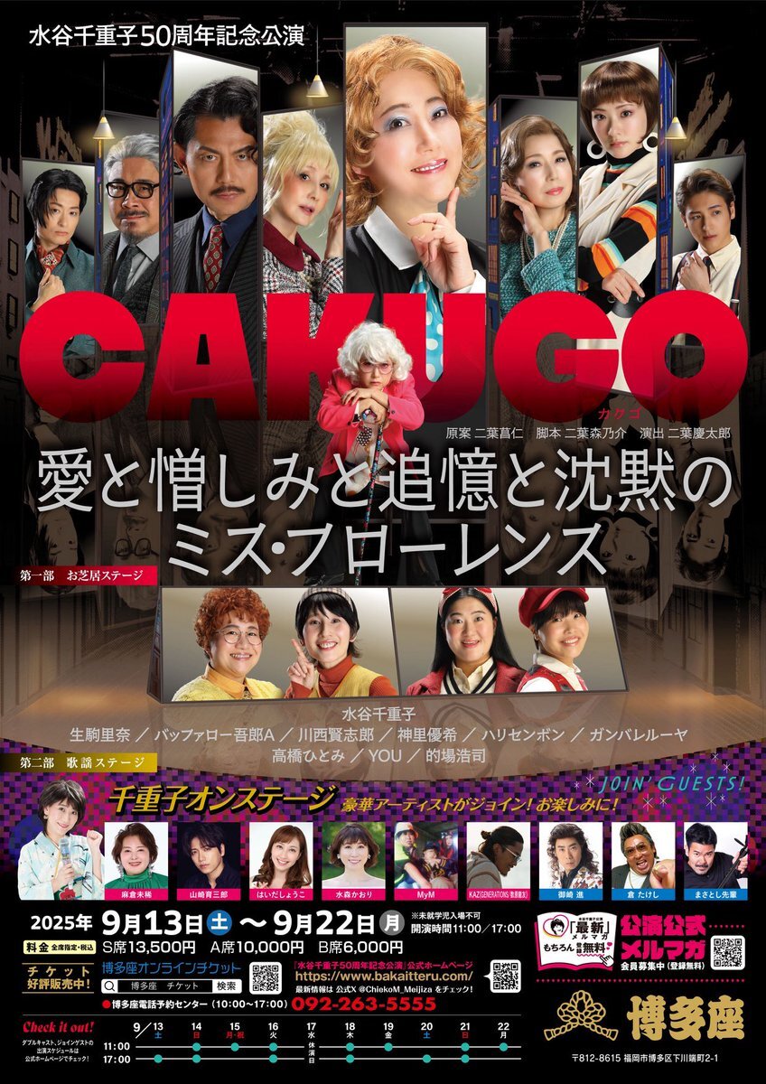 超希少】数原龍友着用 同型同色 チャレンジャー バケットハット