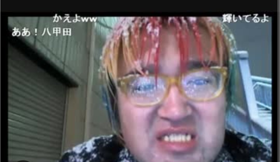 よっさん 配信」のYahoo!リアルタイム検索 - X（旧Twitter）を