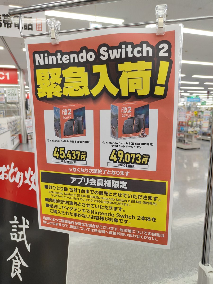 ヤマダ 2点まとめて yselect YAMADASELECT (ヤマダセレクト） YRZ-F15J 2ドア冷蔵庫