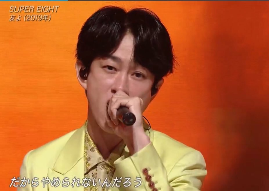 SUPER_EIGHT、SUPER BEAVERの「ベストアーティスト2025」コラボにファン歓喜！ 