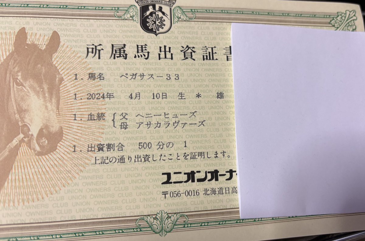 X（旧Twitter）で話題のおもしろ画像や動画 - Yahoo