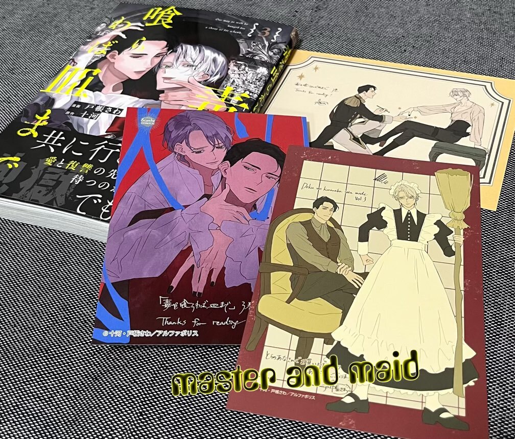 当選品 ブルーロック サイン本 抽選 マガジン 漫画 マンガ コミック アニメ 当選品 ブルーロック サイン本 抽選 マガジン 漫画 マンガ