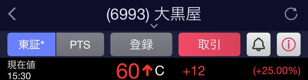 SNSで話題の「認めざるを得ない」発言