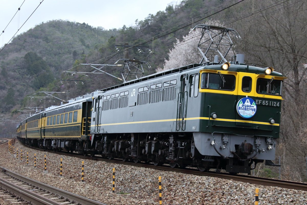 なにわ サロンカーなにわ ef65」のYahoo!リアルタイム検索 - X（旧