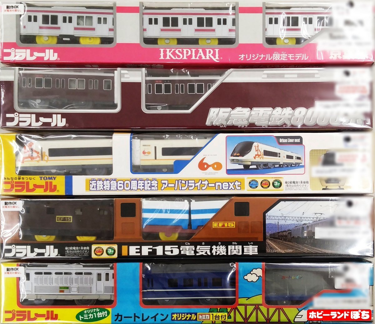 天賞堂　不明　名前教えて 天賞堂 不明 名前教えて 天賞堂 鉄道模型のオンラインストア【公式】