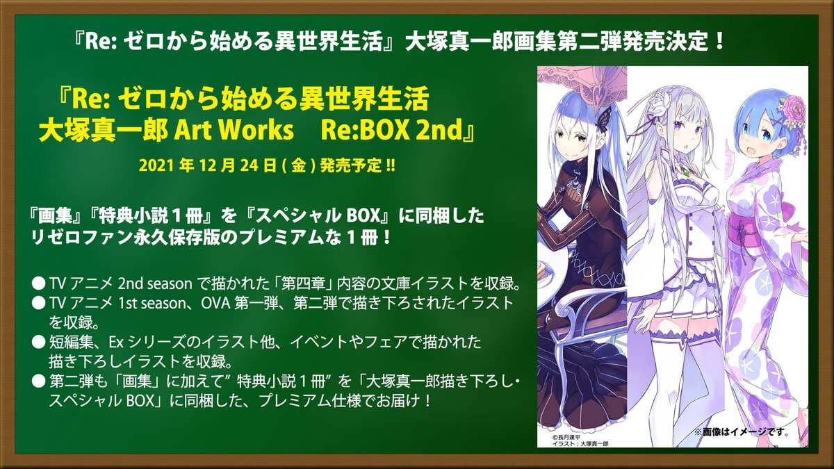 モンスト イラスト のtwitter検索結果 Yahoo リアルタイム検索