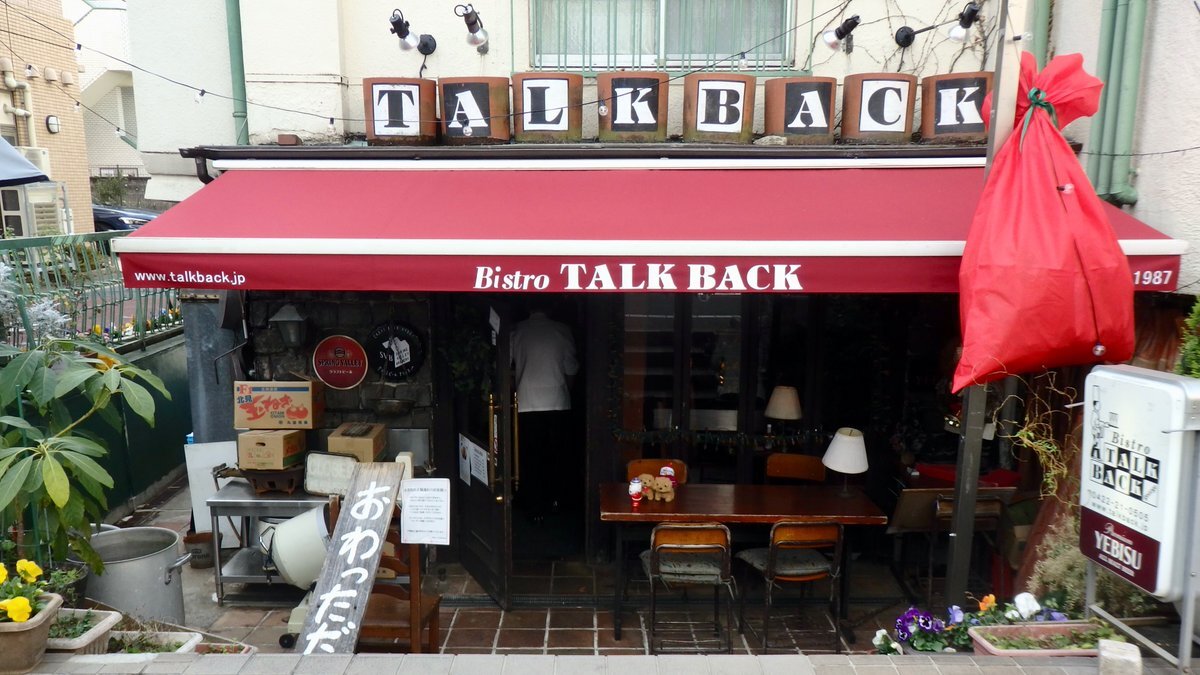 ニホンアマガエル腸内細菌、マウスがん組織消失に効果