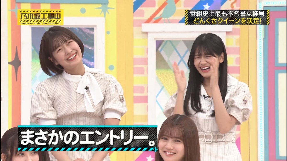 エルトンバローズ、有馬記念参戦へ？ファンは期待と不安の声