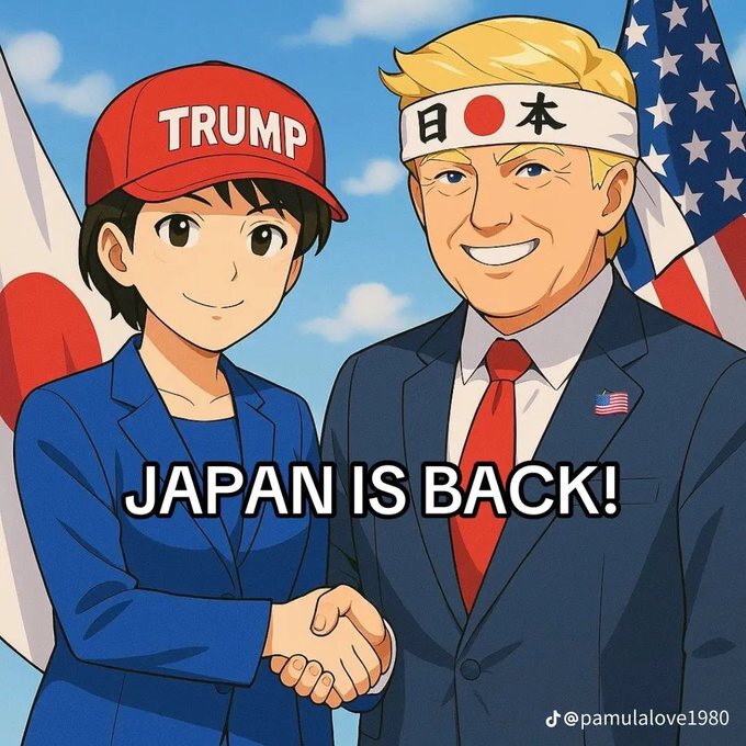 政府効率化局設置へ、補助金見直しへ