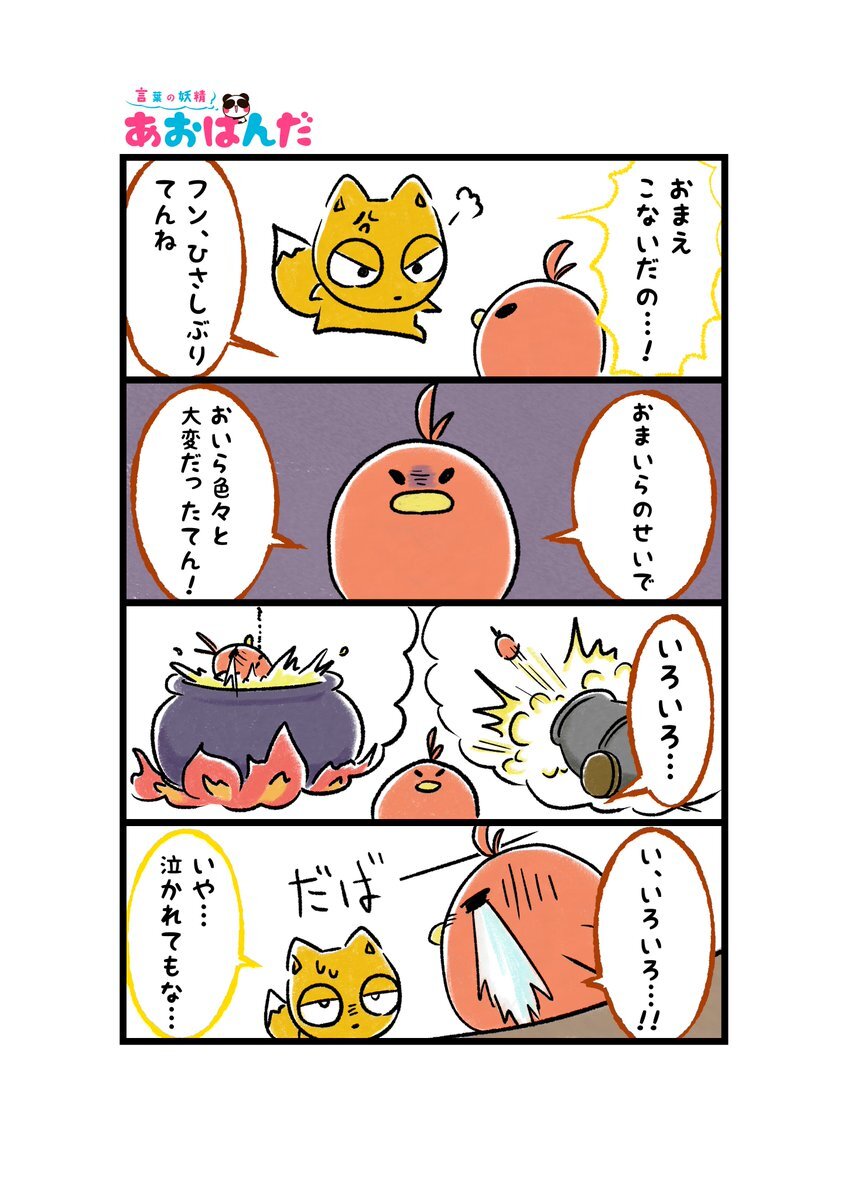 marunashi（無言取引)　904545お急ぎ X（旧Twitter）で話題のおもしろ画像や動画 - Yahoo